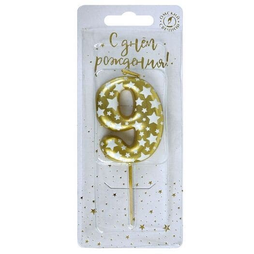 Свеча Цифра 9 Звездочки Золото 4,3 см 6379