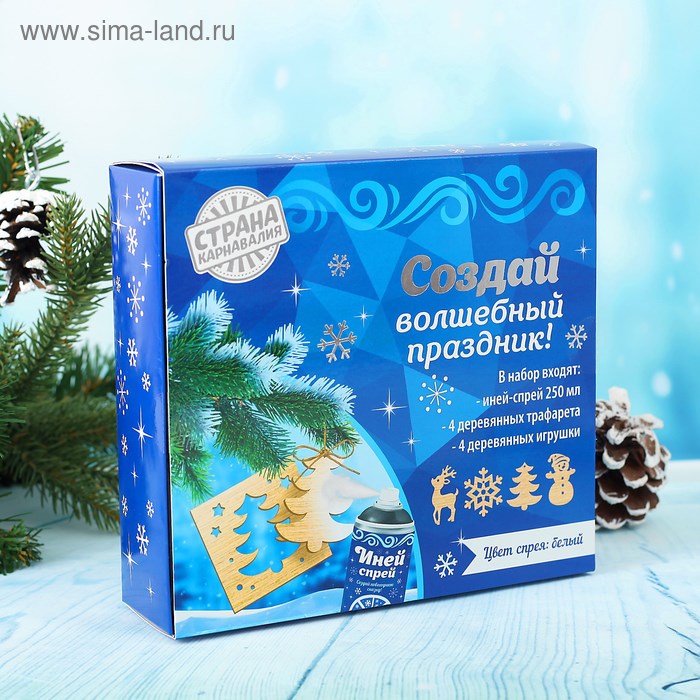 Иней-спрей с трафаретами Новогоднее настроение 3266014 3266014