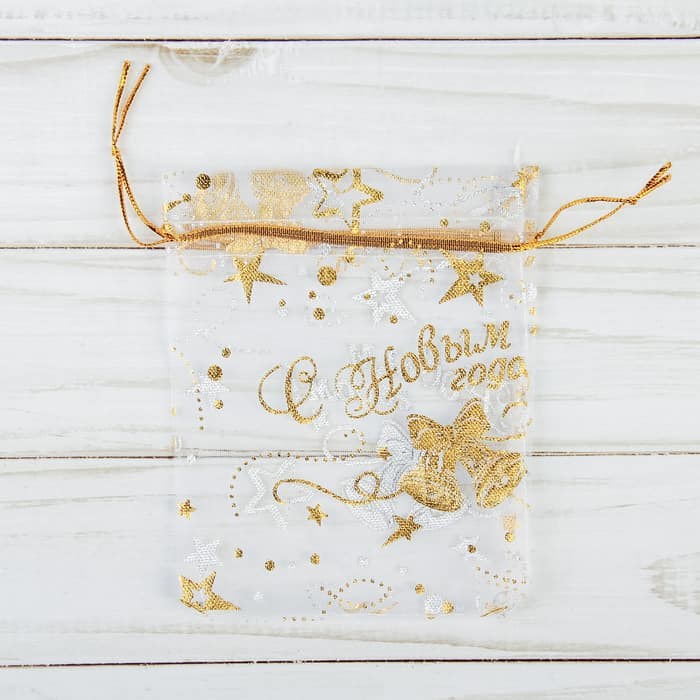 Мешочек органза С Новым годом! Серебро 10*12см 503242 503242