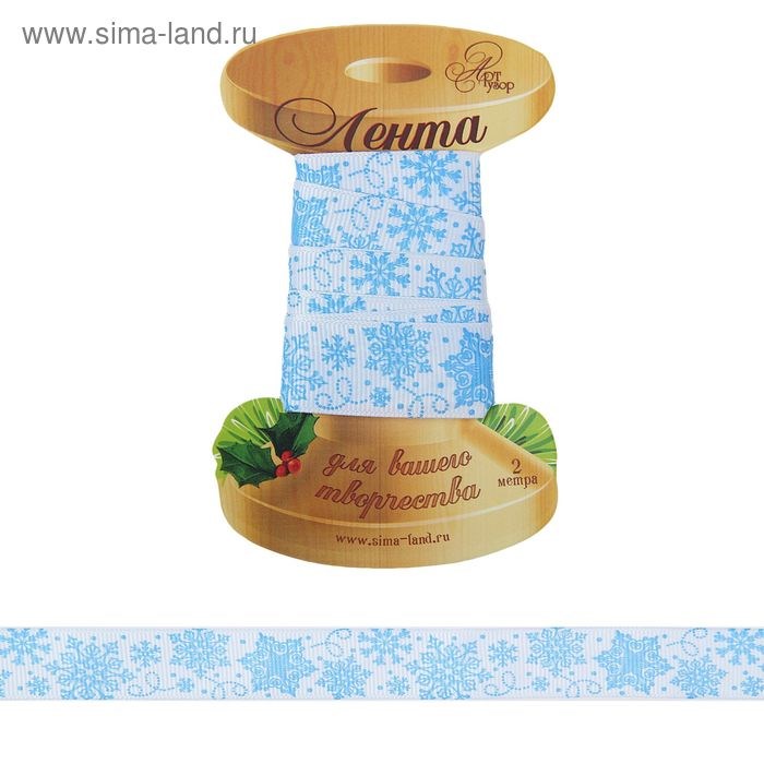 Лента декоративная Снежинки 2см*2м 1113973 1113973