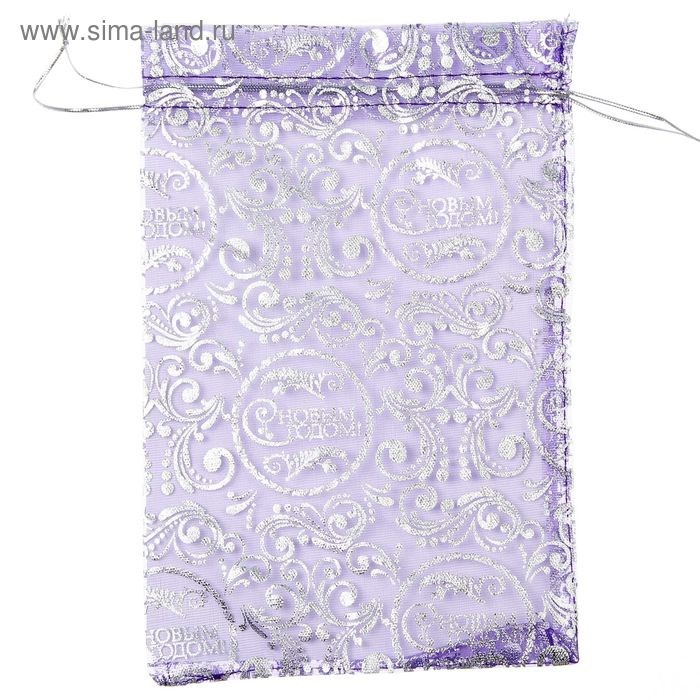 Мешочек органза синий С Новым годом! 16*24см 1396224 1396224