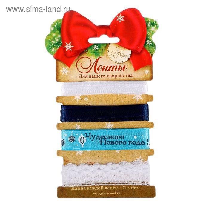 Набор декоративных лент Новогодние кружева 4шт по 2м 1396240 1396240