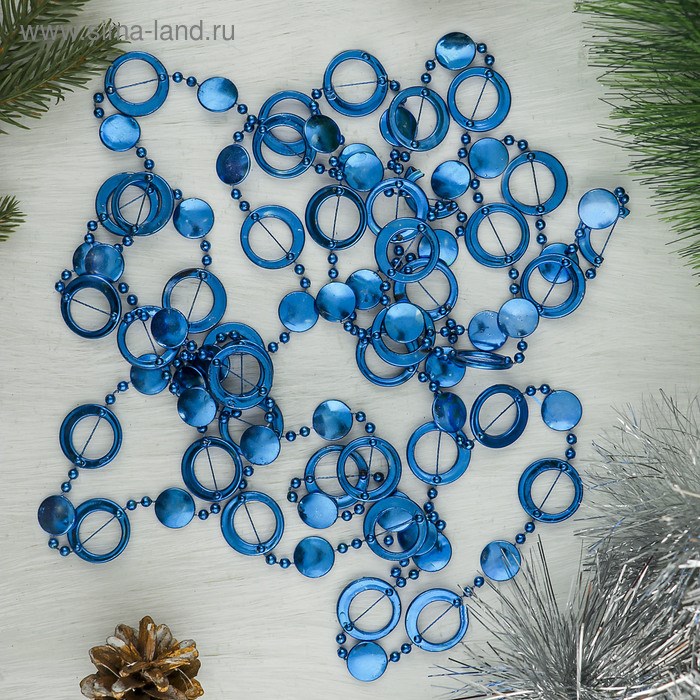 Бусы на елку 2,7м Кольца синие d-10мм 2371369 2371369
