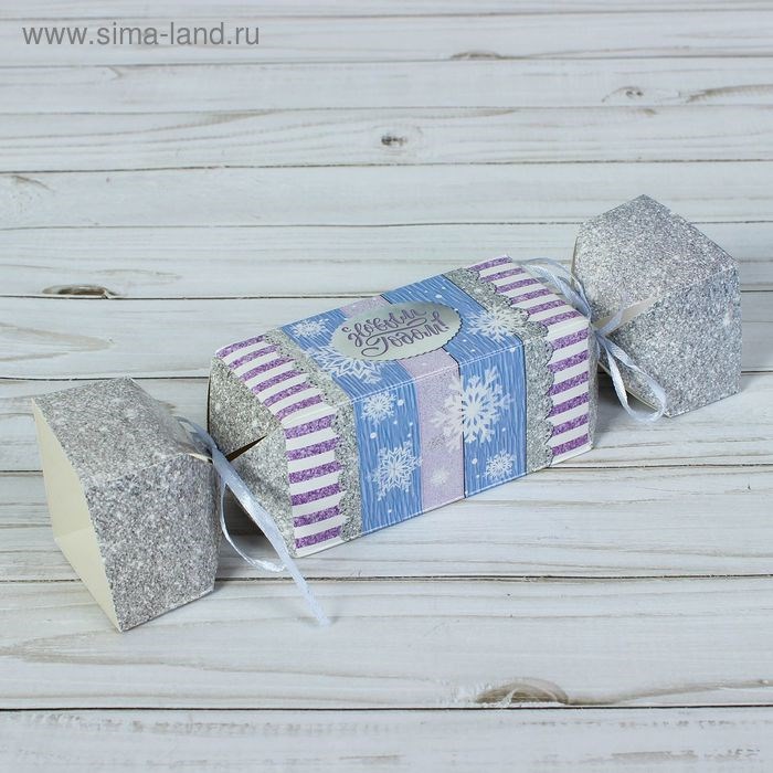 Складная коробка‒конфета Волшебного Нового года!,11*5*5см 2435612 2435612