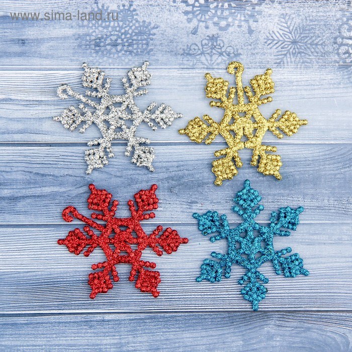 Украшение елочное Снежинки 4шт 5,5*5,5см микс 3556980 3556980