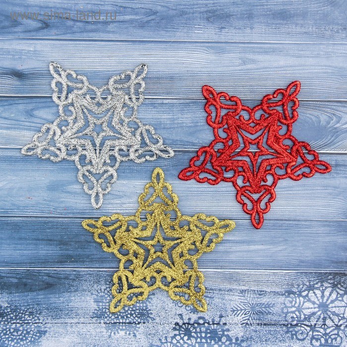 Украшение елочное Снежинки ажурные 3шт 10,5*10,5см микс 3556986 3556986