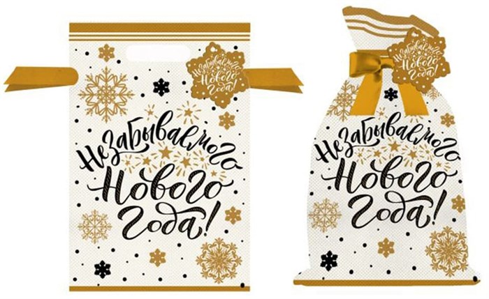 Мешочек из нетканого материала Незабываемого Нового года 0,2*20*30 см 86063