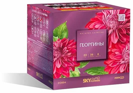 Георгины 0,8*36 Z0894 Z0894