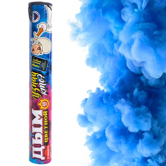 Цветной дым Гендер Пати Узнай Кто? 60 сек. Голубой 210 мм JFDM60R1G