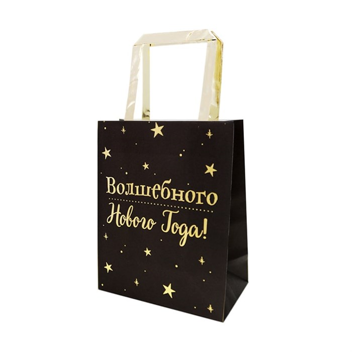 Пакет подарочный Волшебного Нового Года Тиснение фольгой 18*23*10см 2052-A-WK