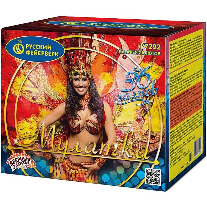 Мулатка 0,8*36 Р7292 Р7292