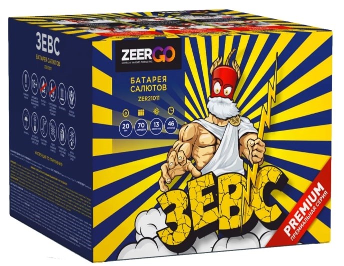 Зевс ВЕЕР 0,8*70 Z8150 Z08150