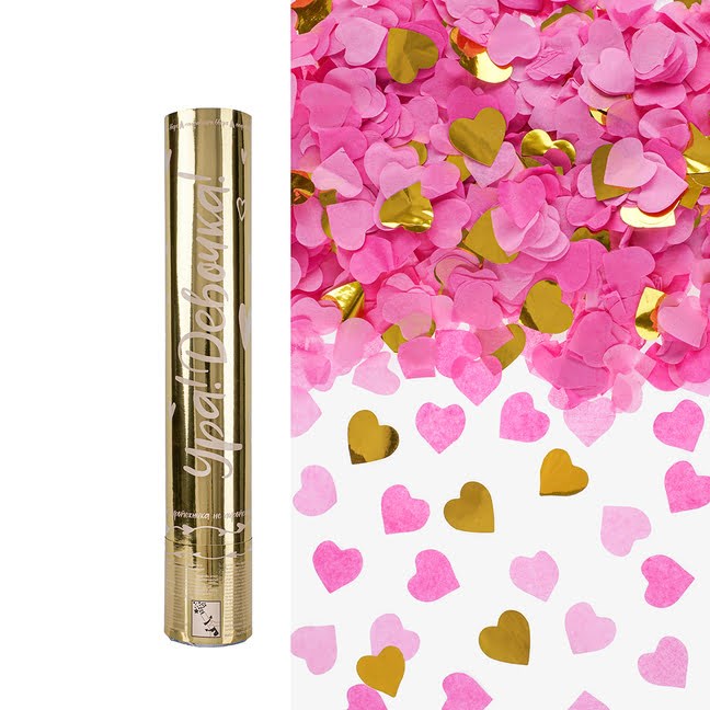 Хлопушка Бумфети 30см Ура Девочка! Фольгир/бум  сердца Розовый/Золото 723007 723007