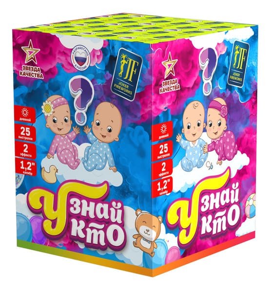 Узнай кто 2 JF DMC30-25 Flash B JF DMC30-25 Flash B