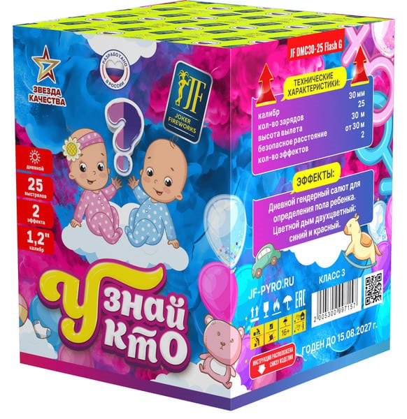 Узнай кто 2 JF DMC30-25 Flash G JF DMC30-25 Flash G