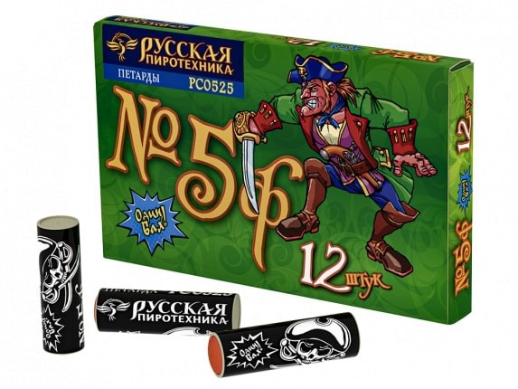 Команда корсара Моргана 5Ф 12шт РС0525 РС0525