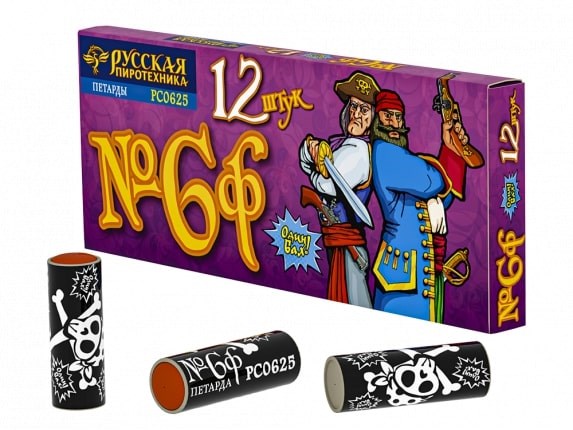 Команда корсара Моргана 6Ф 12шт РС0625 РС0625