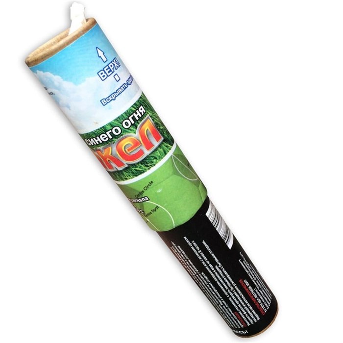 Факел пиротехнический СИНЕГО ОГНЯ ФОС ФОС