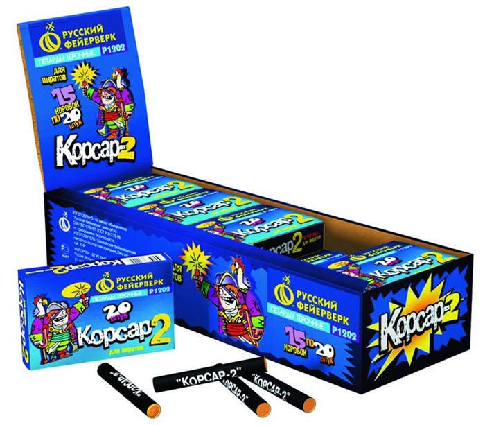 Корсар-2 20шт Р1202 Р1202