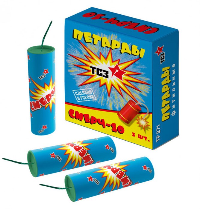Петарда Смерч-10 3шт ТР271 ТР271