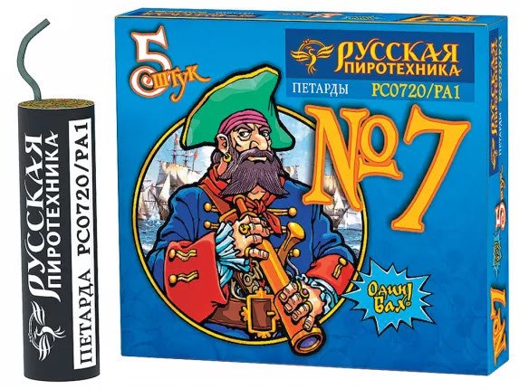 Петарда фитильная Команда корсара Моргана /Корсар-7 5шт РС0720/РА1 РС0720/РА1