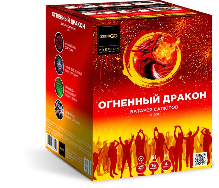 Огненный дракон 1*16 Z1031 Z1031