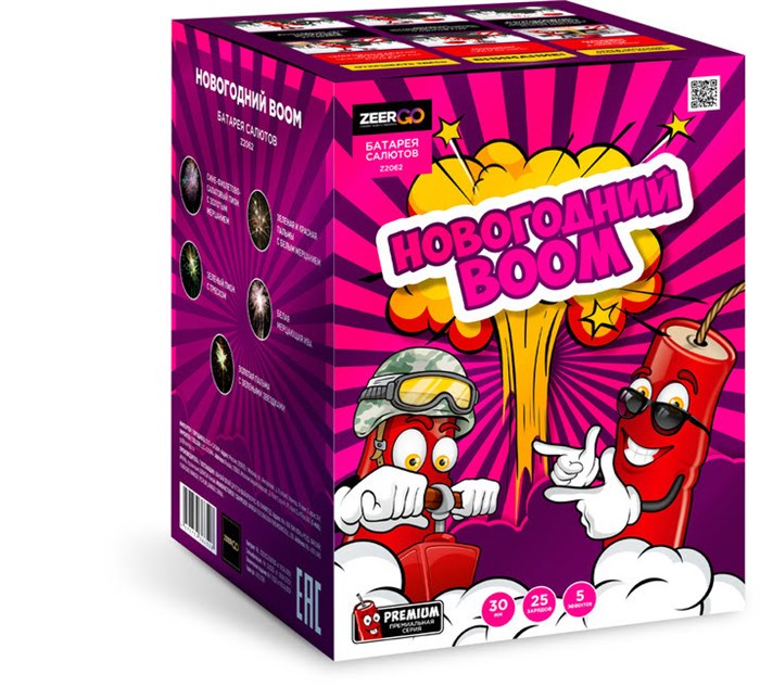 Новогодний BOOM 1,2*25 Z2062 Z2062