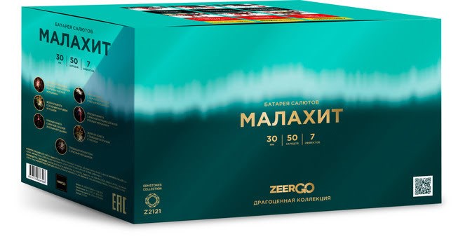 Малахит 1,2*50 Z2121 Z2121