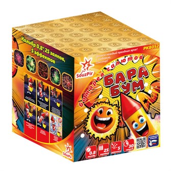 {{photo.Alt || photo.Description || 'Барабум 0,8*25 РК8052'}}