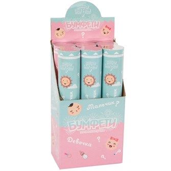 Хлопушка Бумфети 30см Мальчик Девочка Бум конфетти Голубой 1501-4842 1501-4842