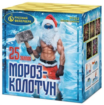 {{photo.Alt || photo.Description || 'Мороз-колотун 0,8*25 Р7252'}}