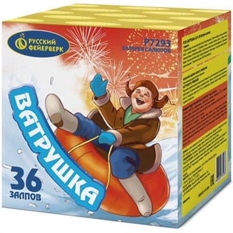 {{photo.Alt || photo.Description || 'Ватрушка 0,8*36 Р7293'}}