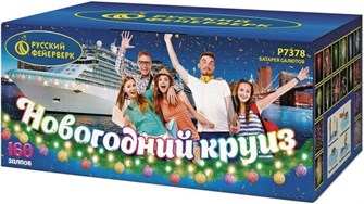 {{photo.Alt || photo.Description || 'Новогодний круиз 0,8*160 Р7378'}}