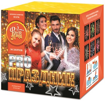 {{photo.Alt || photo.Description || 'PRO-Праздник 0,8*36 ЕС276'}}