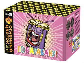 {{photo.Alt || photo.Description || 'По барабану 0,6*88 ОС6018'}}