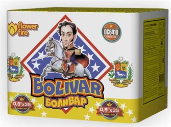 {{photo.Alt || photo.Description || 'Боливар 0,9*35 ОС6410'}}