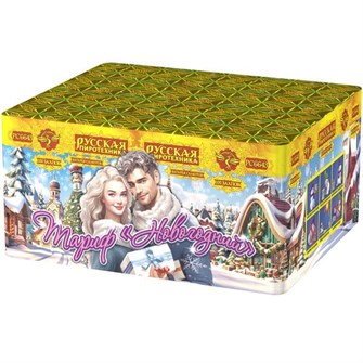 {{photo.Alt || photo.Description || 'Тариф Новогодний 0,8*100 РС6643'}}