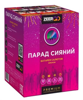 {{photo.Alt || photo.Description || 'Парад Сияний 1,2*25 Z2061'}}