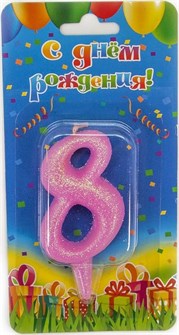 Свеча Цифра 8 Овал Розовый с блестками 7см 1595