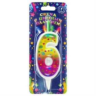 Свеча Цифра 6 Цветное пламя 12см 5306