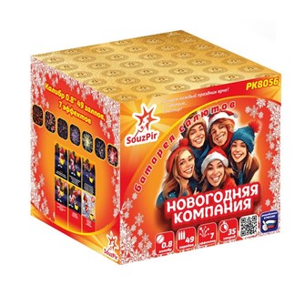 {{photo.Alt || photo.Description || 'Новогодняя компания 0,8*49 РК8056'}}