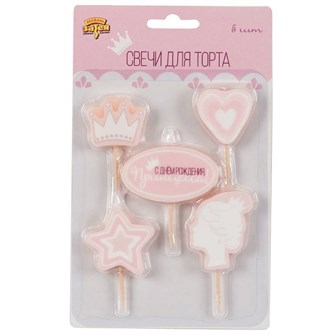 Свечи для торта на пик С ДР Принцесса 5шт 1502-4310