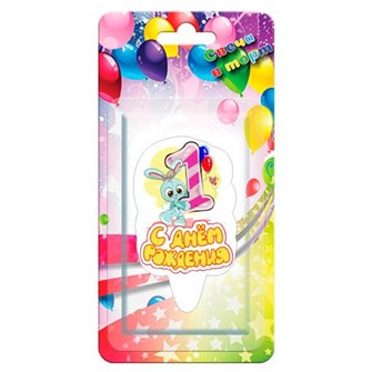 Свеча Надпись С Днем Рождения! Цифра 1 Зайчик 1225-SM