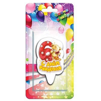 Свеча Надпись С Днем Рождения! Цифра 6 Мишка Красная 1168-SM