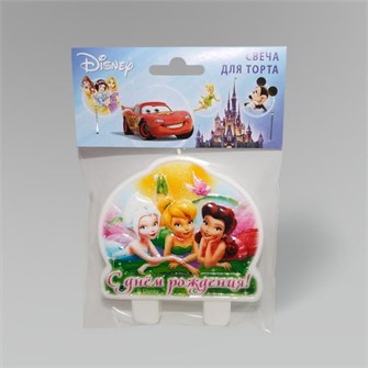Свеча Надпись С днем рождения! Феи 2093