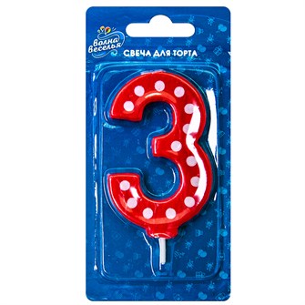 Свеча Цифра 3 Красная в белую точку 7,5см 803133