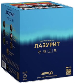 {{photo.Alt || photo.Description || 'Лазурит 1*25 Z1061'}}