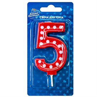 Свеча Цифра 5 Красная в белую точку 7,5см 803135