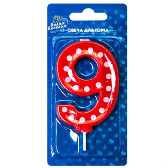 Свеча Цифра 9 Красная в белую точку 7,5см 803139
