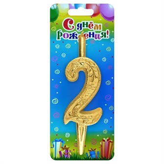 Свеча Цифра 2 Золотой узор 3402